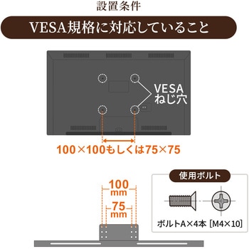 スタンド サンワダイレクト