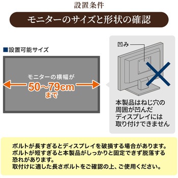 スタンド サンワダイレクト