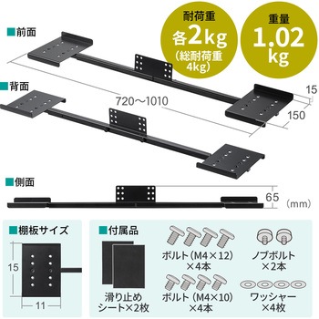 スタンド サンワダイレクト
