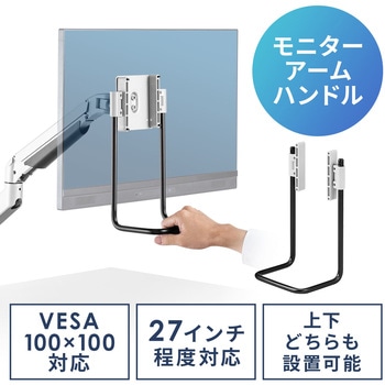 ハンドル サンワダイレクト