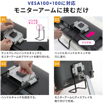 ハンドル サンワダイレクト