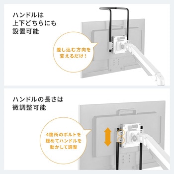 ハンドル サンワダイレクト