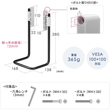 ハンドル サンワダイレクト