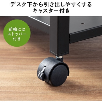 ワゴン サンワダイレクト