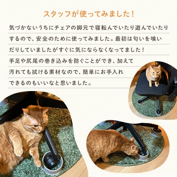キャスターカバー サンワダイレクト