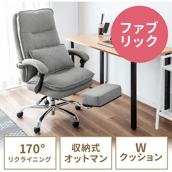 チェア サンワダイレクト