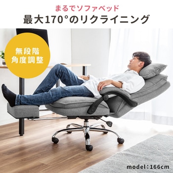 チェア サンワダイレクト