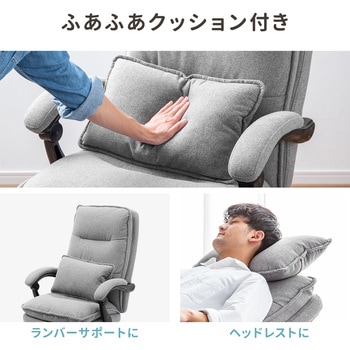 チェア サンワダイレクト