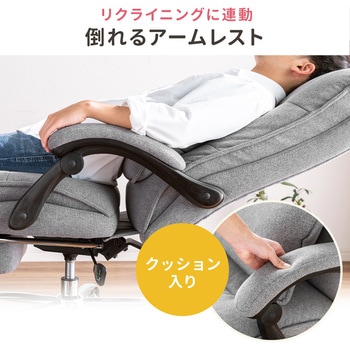 チェア サンワダイレクト