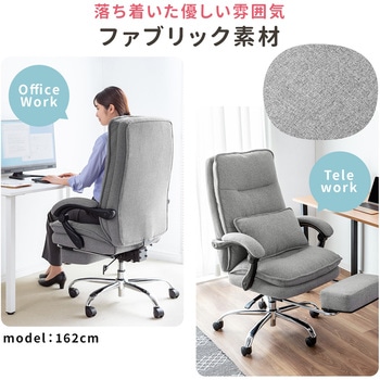 チェア サンワダイレクト