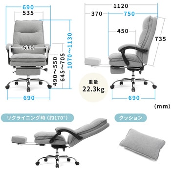 チェア サンワダイレクト