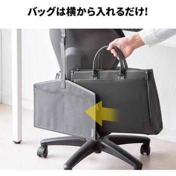 収納ケース サンワダイレクト