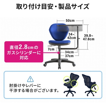 デスクアーム サンワダイレクト