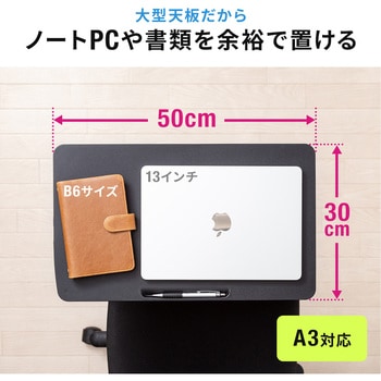 デスクアーム サンワダイレクト