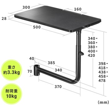 デスクアーム サンワダイレクト