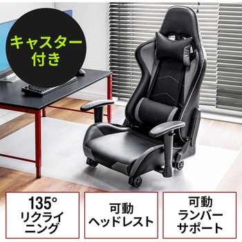 チェア サンワダイレクト