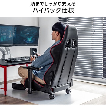 チェア サンワダイレクト