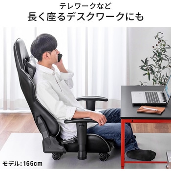 チェア サンワダイレクト