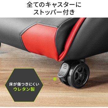 チェア サンワダイレクト