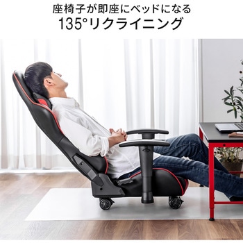 チェア サンワダイレクト