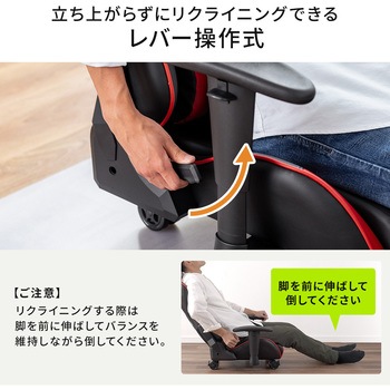 チェア サンワダイレクト