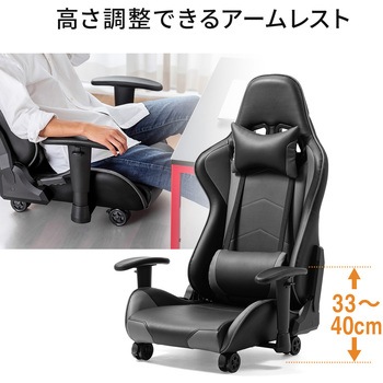 チェア サンワダイレクト