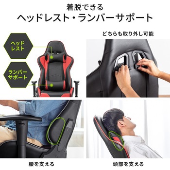 チェア サンワダイレクト
