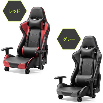 チェア サンワダイレクト
