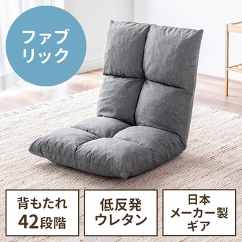 チェア サンワダイレクト