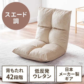 チェア サンワダイレクト