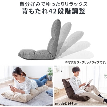 チェア サンワダイレクト