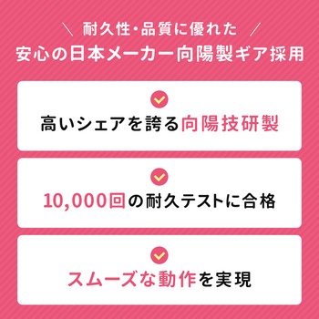 チェア サンワダイレクト