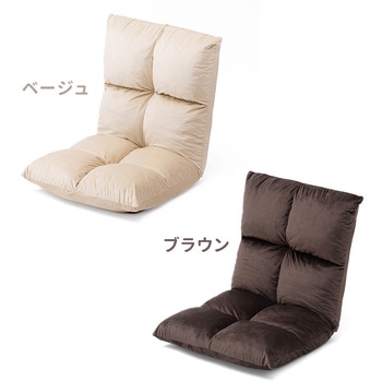 チェア サンワダイレクト