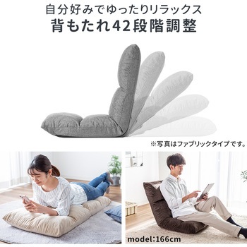 チェア サンワダイレクト