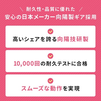 チェア サンワダイレクト