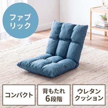 チェア サンワダイレクト