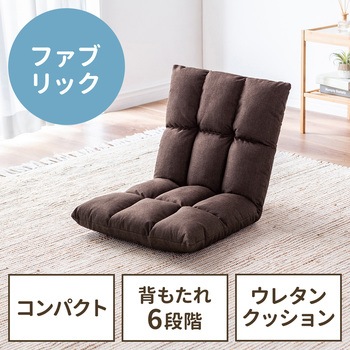 チェア サンワダイレクト