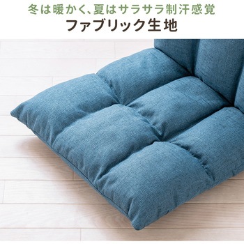 チェア サンワダイレクト