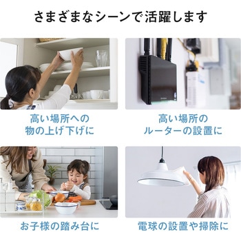 脚立 サンワダイレクト