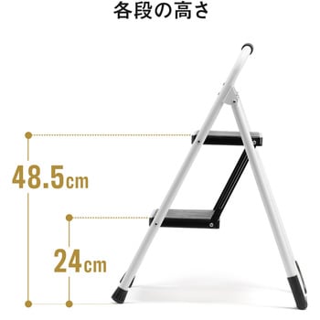 脚立 サンワダイレクト