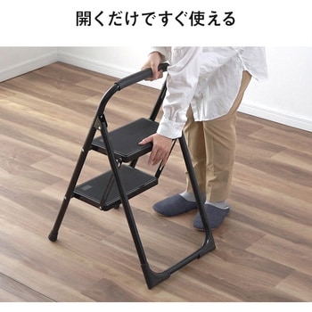 脚立 サンワダイレクト