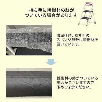 脚立 サンワダイレクト