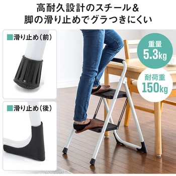 脚立 サンワダイレクト 上わく付踏み台 【通販モノタロウ】