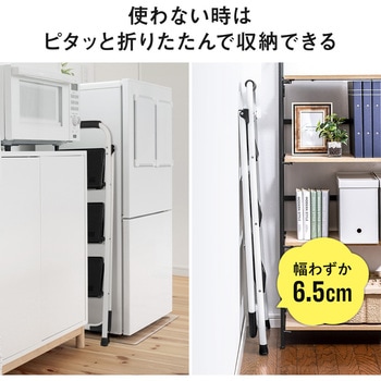 脚立 サンワダイレクト
