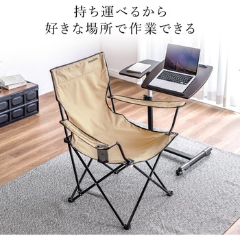 ワーケーションチェア サンワダイレクト