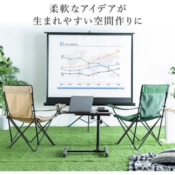 ワーケーションチェア サンワダイレクト
