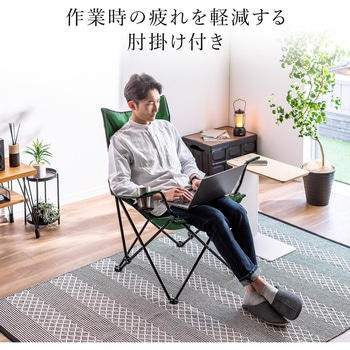 ワーケーションチェア サンワダイレクト