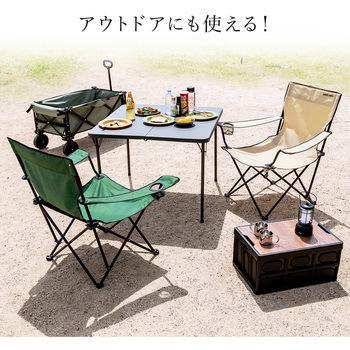 ワーケーションチェア サンワダイレクト