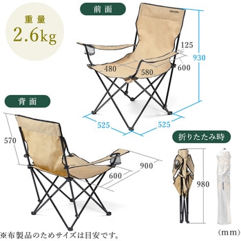 ワーケーションチェア サンワダイレクト