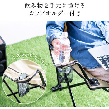 ワーケーションチェア サンワダイレクト